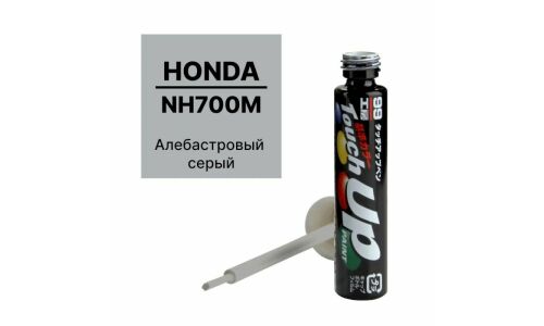 Краска для ремонта сколов и царапин Soft 99 Touch Up Paint, цветовой код NH700M, акриловая, флакон с кисточкой, 12мл, арт. H-7587