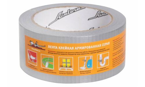Лента клейкая (скотч) Airline, полиэтиленовая, 48мм x 25м, серая, арт. AAT-R-02