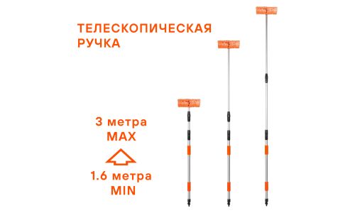 Щётка для мытья Airline, с насадкой для шланга, с телескопической ручкой 160-300см, ширина ворса 25см, съёмная щетина, арт. AB-H-05