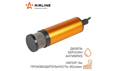 Насос погружной Airline Турбо-Макси-12, для перекачки топлива, с фильтром, 12В, Ø51мм, 40л/мин, арт. AFP-5012-05
