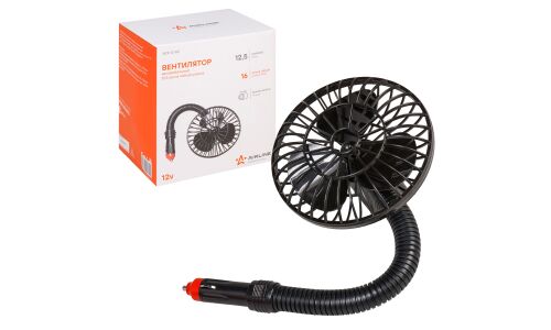 Вентилятор в салон Airline, 12В, 10Вт, Ø125мм, в прикуриватель, на гибкой штанге 16см, арт. ACF-12-02