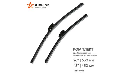 Щетки стеклоочистителя Airline 650мм (26") + 450мм (18") бескаркасные, всесезонные, со спойлером, крепления J-Hook, Slim Top, Push Button, комплект 2 шт, арт. AWB-BK-650-450K