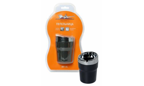 Пепельница Airline, в подстаканник, арт. AAT-01