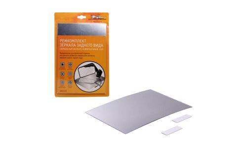 Ремкомплект зеркала заднего вида (зеркальный элемент) Airline, 175x250мм, арт. AMR-R-07