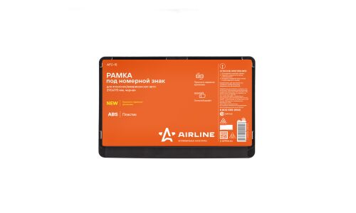Рамка номерного знака Airline для автомобиля, квадратная (под номер 290x170мм), пластиковая, черная