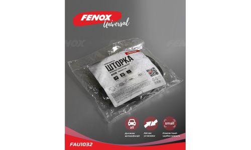Шторка солнцезащитная Fenox, на боковое стекло, 440х360мм, на присосках, чёрные, полиэстер, 2 шт, арт. FAU1032