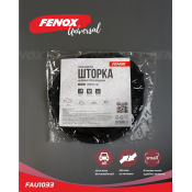 Шторка солнцезащитная Fenox, на боковое стекло, 660х380мм, на присосках, чёрные, полиэстер, 2 шт, арт. FAU1033 Шторка солнцезащитная Fenox, на боковое стекло, 660х380мм, на присосках, чёрные, полиэстер, 2 шт, арт. FAU1033