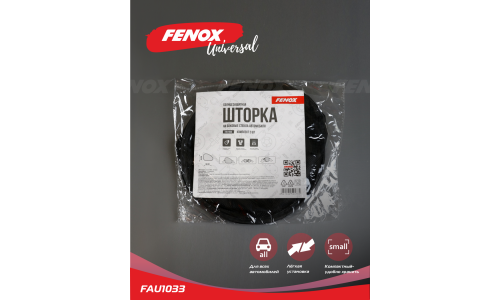 Шторка солнцезащитная Fenox, на боковое стекло, 660х380мм, на присосках, чёрные, полиэстер, 2 шт, арт. FAU1033