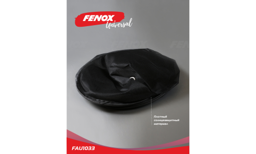 Шторка солнцезащитная Fenox, на боковое стекло, 660х380мм, на присосках, чёрные, полиэстер, 2 шт, арт. FAU1033