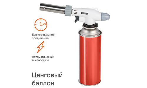 Горелка газовая Airline, с пьезоэлементом, анти-вспышка, регулятор воздуха, 1400°C, размер 200x60x40мм, арт. AGT-03