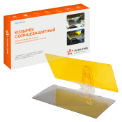 Козырек солнцезащитный Airline, антибликовый, 300x130мм, два стекла арт. ASV-AG-01 Козырек солнцезащитный Airline, антибликовый, 300x130мм, два стекла арт. ASV-AG-01