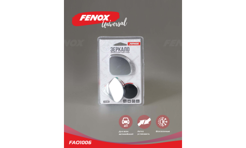 Зеркало заднего вида вспомогательное Fenox, закруглённое, Ø50мм, универсальное, с шарниром, на двустороннем скотче, 2 шт, арт. FAO1006