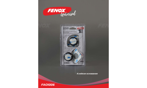 Зеркало заднего вида вспомогательное Fenox, закруглённое, Ø50мм, универсальное, с шарниром, на двустороннем скотче, 2 шт, арт. FAO1006