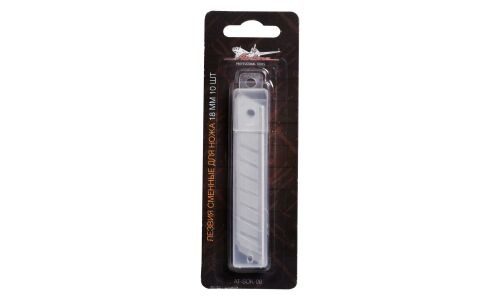 Лезвия сменные для ножа Airline, 18мм, комплект 10 шт, арт. AT-SOK-06