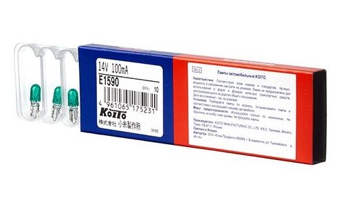 Лампа Koito W1.4W (W2x4.6d, T5), 12В, 1.4Вт, арт. E1590