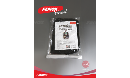 Органайзер Fenox, на спинку переднего сидения, 620x430мм, для защиты от детских ног, чёрный, арт. FAU1019