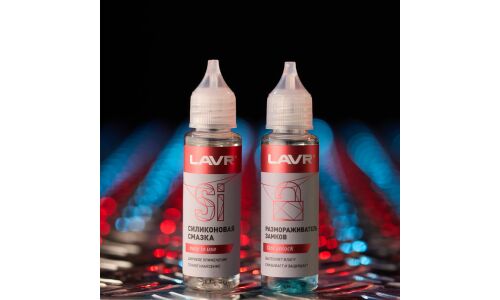 Смазка силиконовая Lavr Silicon Grease, водоотталкивающая, антикоррозийная, флакон 30мл, арт. Ln1538