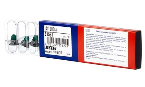 Лампа Koito BAX (пластиковый цоколь, T4.8), 14В, 1.4Вт, зелёная, арт. E1581