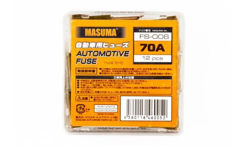 Предохранитель автомобильный Masuma, кассетный, папа (PAL S1041-1/FJ14), коричневый, 70А, комплект 12 шт, арт. FS-006