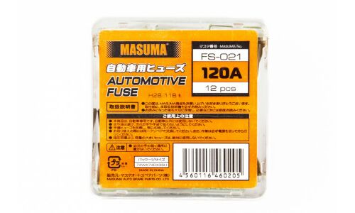 Предохранитель автомобильный Masuma, кассетный, мама (PAL FJ11), светло-коричневый, 120А, комплект 12 шт, арт. FS-021