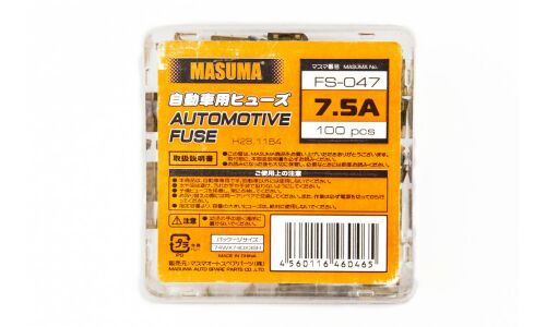 Предохранитель автомобильный Masuma, флажковый, мини (LOW PROFILE MINI FL), коричневый, 7.5А, комплект 100 шт, арт. FS-047