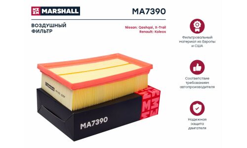 Фильтр воздушный Marshall, арт. MA7390