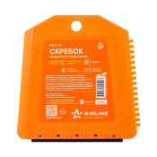 Скребок для удаления льда Airline, с водосгоном, морозостойкий пластик, с гладкой и ребристой поверхностью, 12x12x11см, арт. AB-P-01