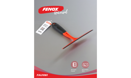 Водосгон Fenox, лезвие из термопластичной резины, ширина 20см, арт. FAU1061