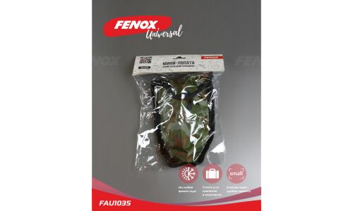 Лопата саперная Fenox, туристическая, складная, металлическая, длина 463мм, ширина ковша 112мм, с компасом, арт. FAU1035