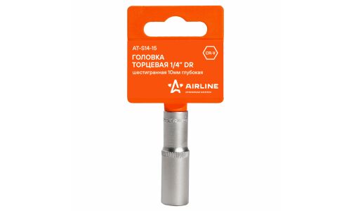 Головка торцевая Airline, длинная, 6-гранная, под квадрат 1/4", 10мм, арт. AT-S14-15