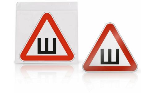 Знак самоклеющийся (наклейка) Airline «Шипы», ГОСТ, внутренний, треугольный, 200x200мм, арт. AZN14