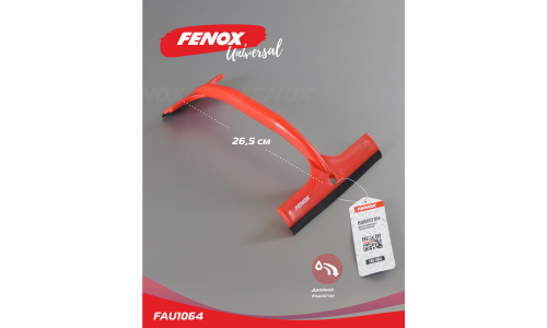 Скребок-водосгон 2 в 1 Fenox, арт. FAU1064