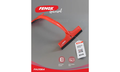 Скребок-водосгон 2 в 1 Fenox, арт. FAU1064