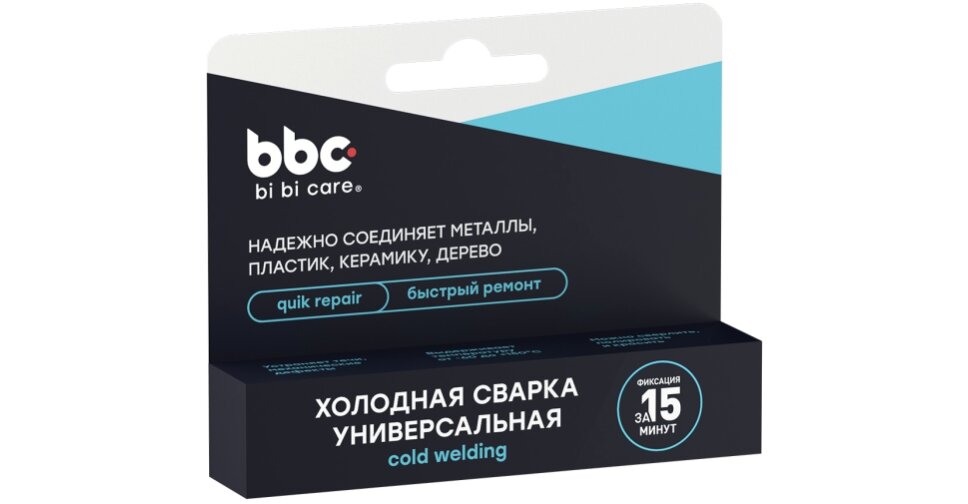 Холодная сварка BiBiCare Cold Welding, многоцелевая, высокая адгезия ...