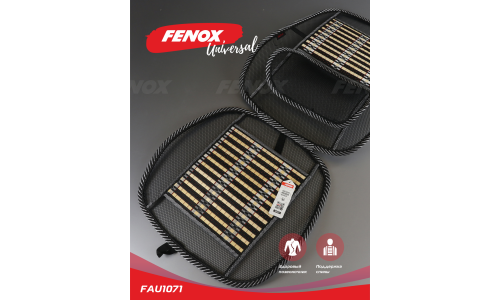 Чехол-накидка Fenox, универсальный, бамбук, черный цвет, 1 предмет, арт. FAU1071