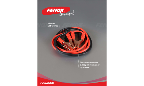 Провода пусковые Fenox, 400А, сечение 8.5мм², длина 2.5м, арт. FAE2009