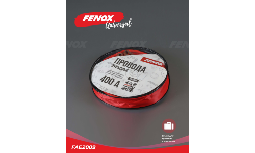 Провода пусковые Fenox, 400А, сечение 8.5мм², длина 2.5м, арт. FAE2009