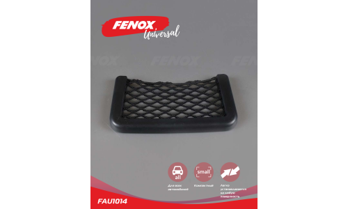 Держатель-сетка Fenox, универсальный, на двустороннем скотче, 145x75мм, чёрный, арт. FAU1014