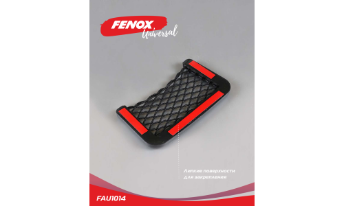 Держатель-сетка Fenox, универсальный, на двустороннем скотче, 145x75мм, чёрный, арт. FAU1014