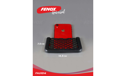 Держатель-сетка Fenox, универсальный, на двустороннем скотче, 145x75мм, чёрный, арт. FAU1014