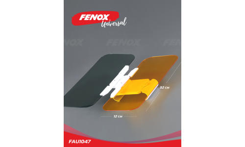 Козырек солнцезащитный Fenox, антибликовый, для дня и ночи, 340x140мм, арт. FAU1047