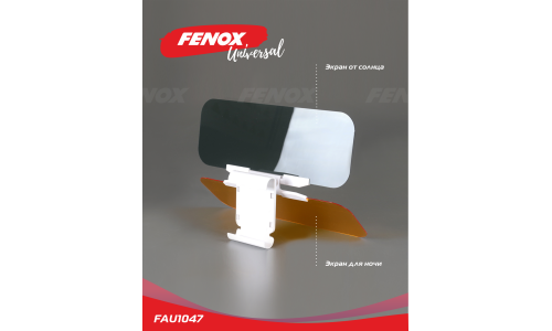Козырек солнцезащитный Fenox, антибликовый, для дня и ночи, 340x140мм, арт. FAU1047