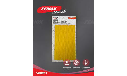 Наклейки светоотражающие Fenox, противоударные, наружные, для заднего бампера, прямоугольные, 180x35мм, жёлтые, 5 шт, арт. арт. FAO1003