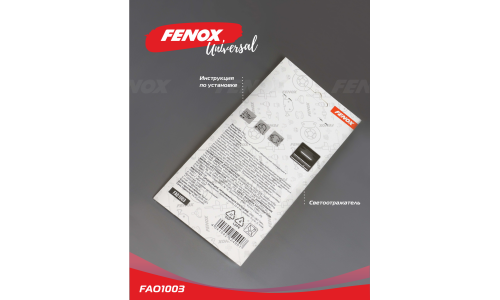 Наклейки светоотражающие Fenox, противоударные, наружные, для заднего бампера, прямоугольные, 180x35мм, жёлтые, 5 шт, арт. арт. FAO1003