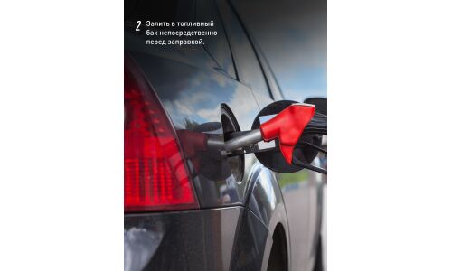 Усилитель моторного топлива Lavr Octane Racing, присадка в бензин, увеличивает октановое число, бутылка с насадкой 310мл, арт. Ln2127-L