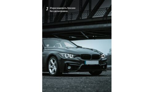 Усилитель моторного топлива Lavr Octane Racing, присадка в бензин, увеличивает октановое число, бутылка с насадкой 310мл, арт. Ln2127-L