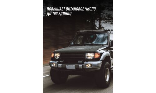 Усилитель моторного топлива Lavr Octane Racing, присадка в бензин, увеличивает октановое число, бутылка с насадкой 310мл, арт. Ln2127-L