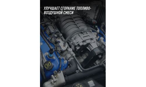 Усилитель моторного топлива Lavr Octane Racing, присадка в бензин, увеличивает октановое число, бутылка с насадкой 310мл, арт. Ln2127-L