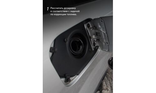 Усилитель моторного топлива Lavr Octane Racing, присадка в бензин, увеличивает октановое число, бутылка с насадкой 310мл, арт. Ln2127-L
