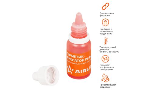 Герметик-фиксатор Airline Sealant-lock Thread, вал-втулочный, неразъёмный, термостойкий (до +250°С), красный, флакон 6мл, арт. AGAF04